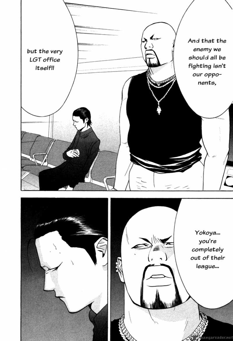 Liar Game 57 18