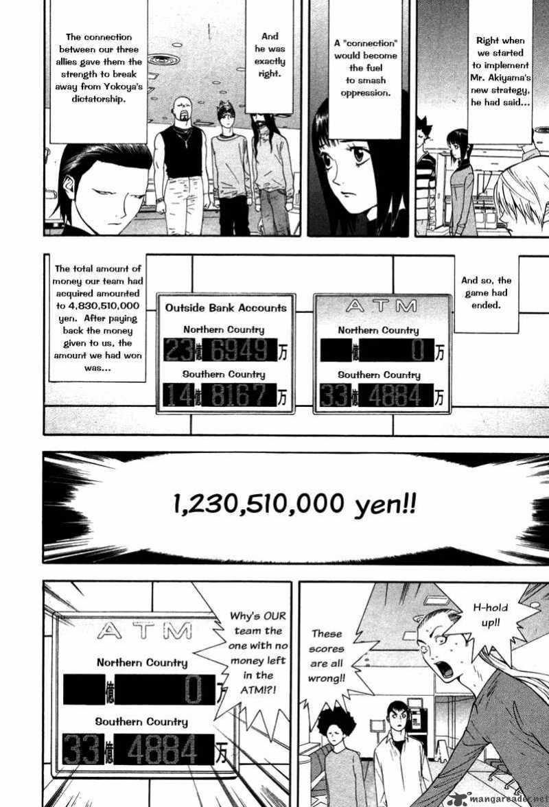 Liar Game 57 2