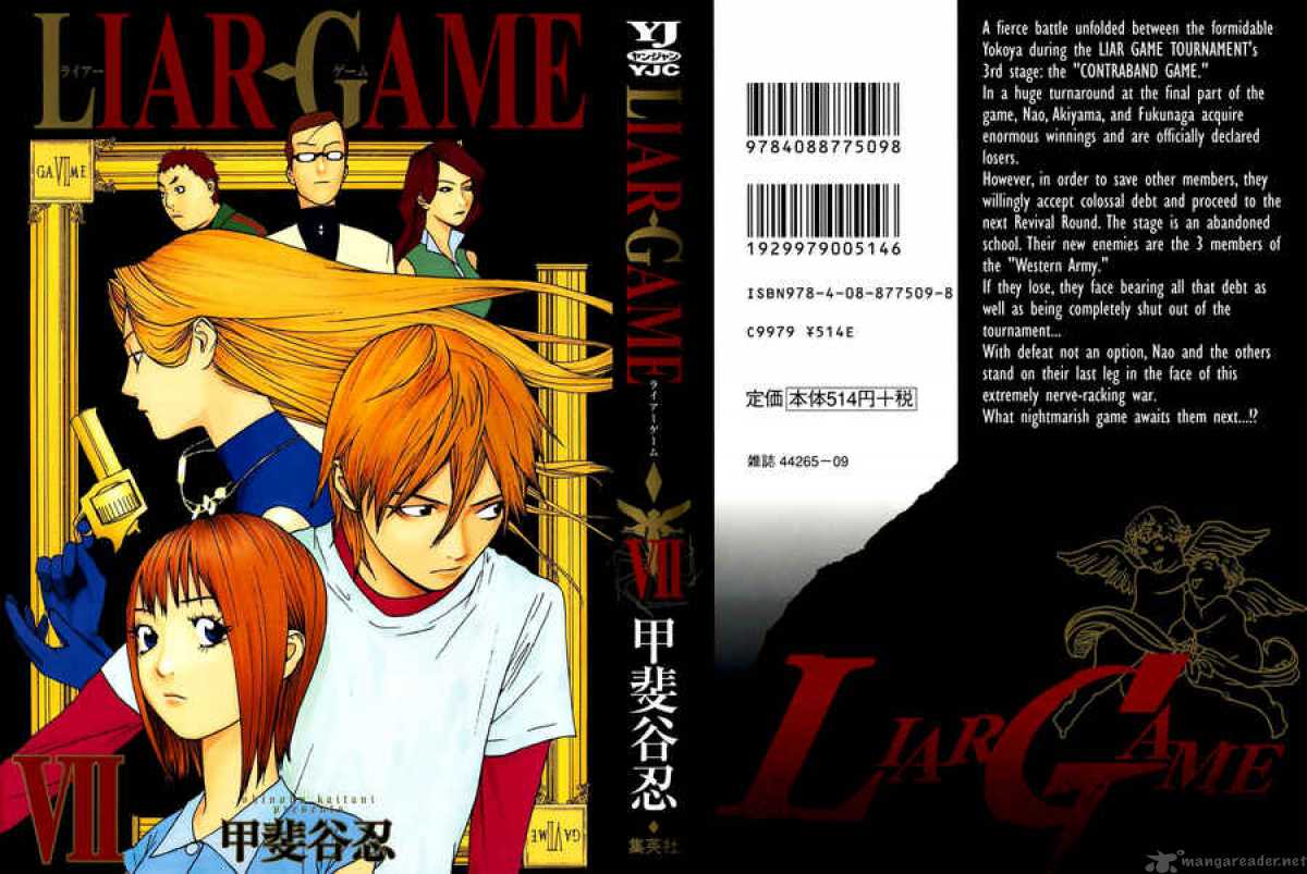 Liar Game 60 1