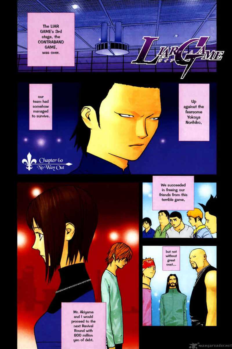 Liar Game 60 6