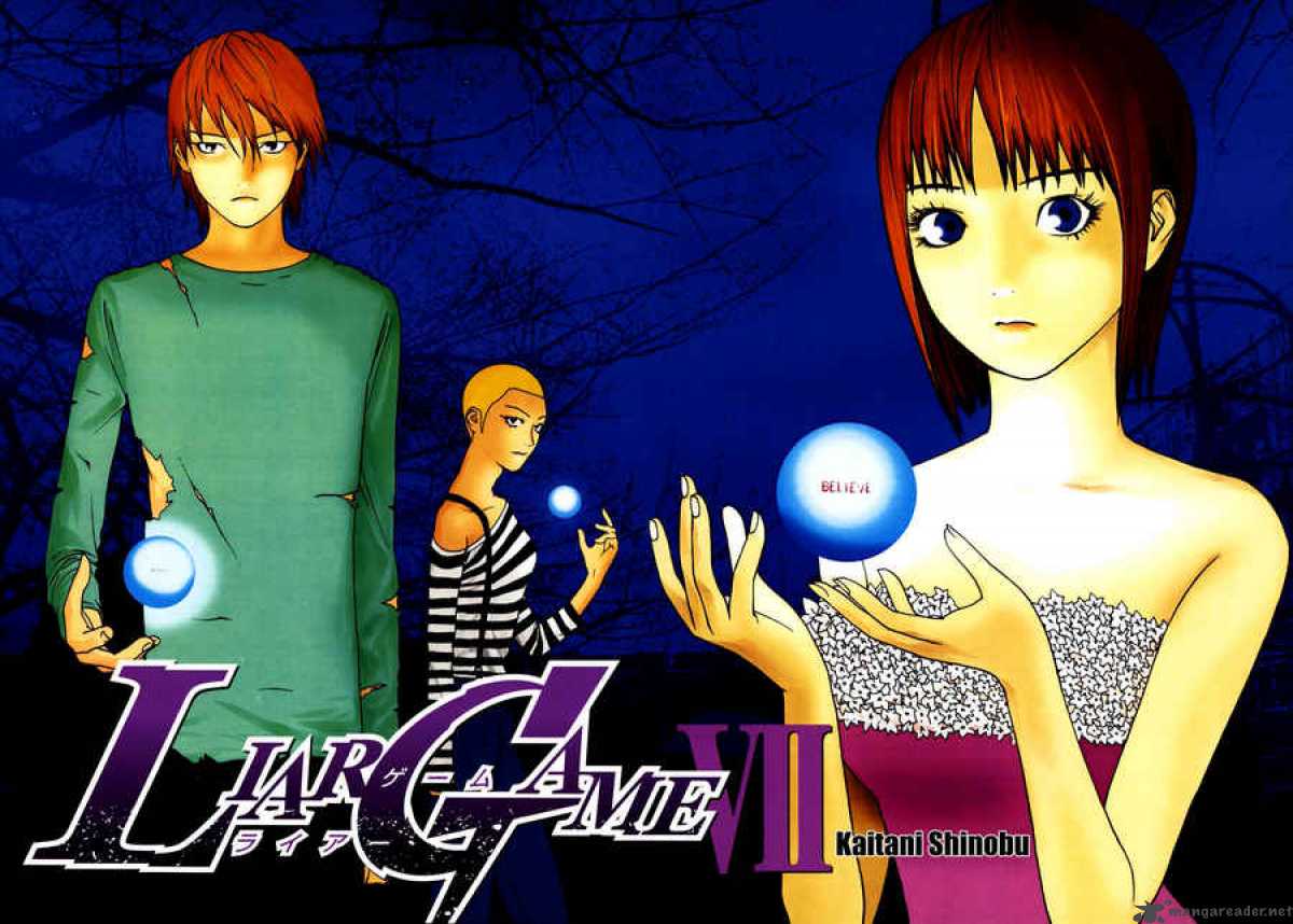 Liar Game 60 7