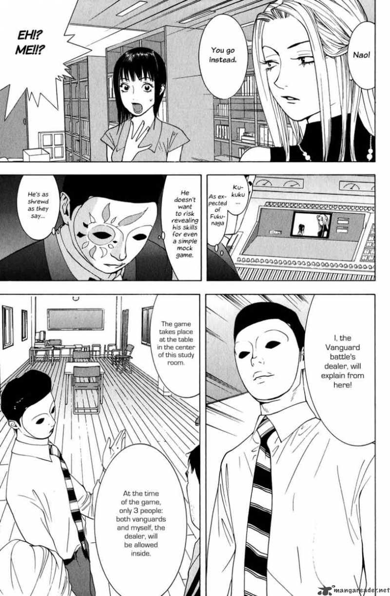 Liar Game 61 5