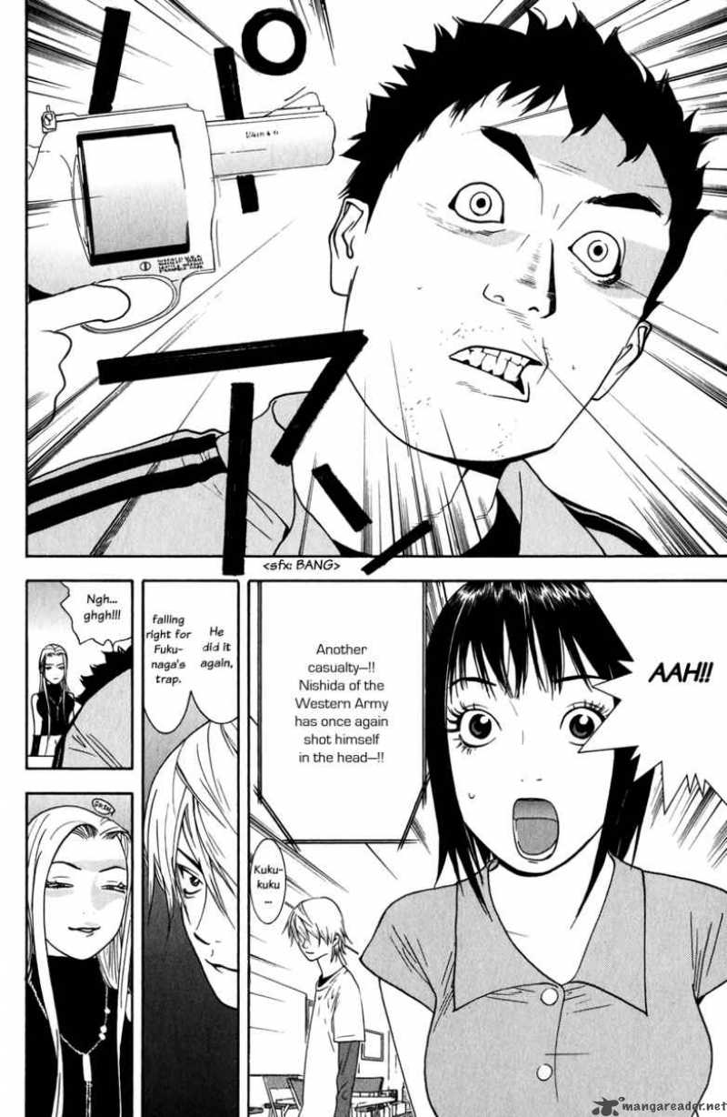 Liar Game 65 18