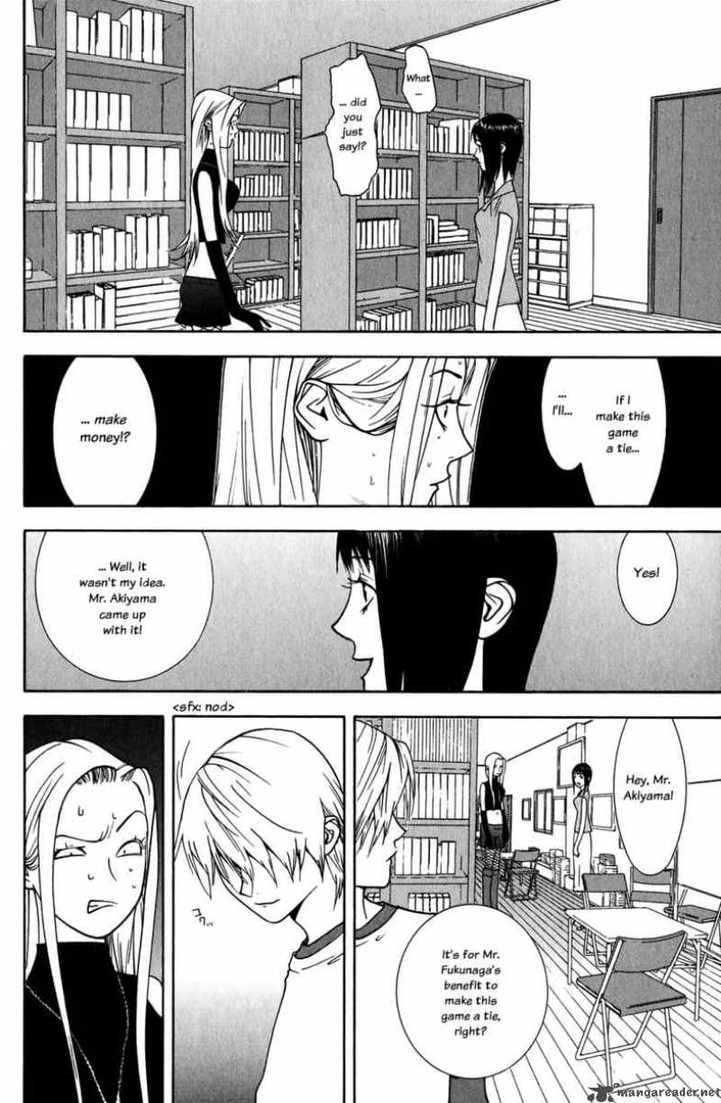 Liar Game 67 2