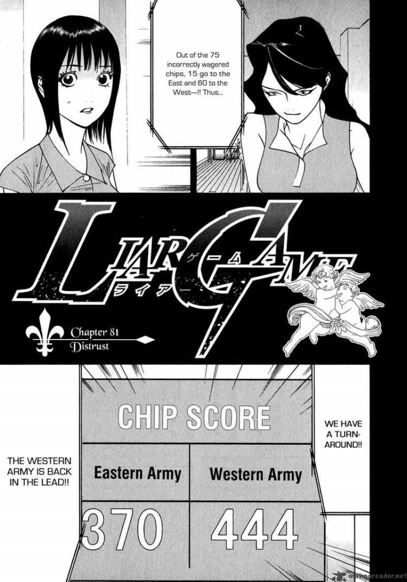 Liar Game 81 1