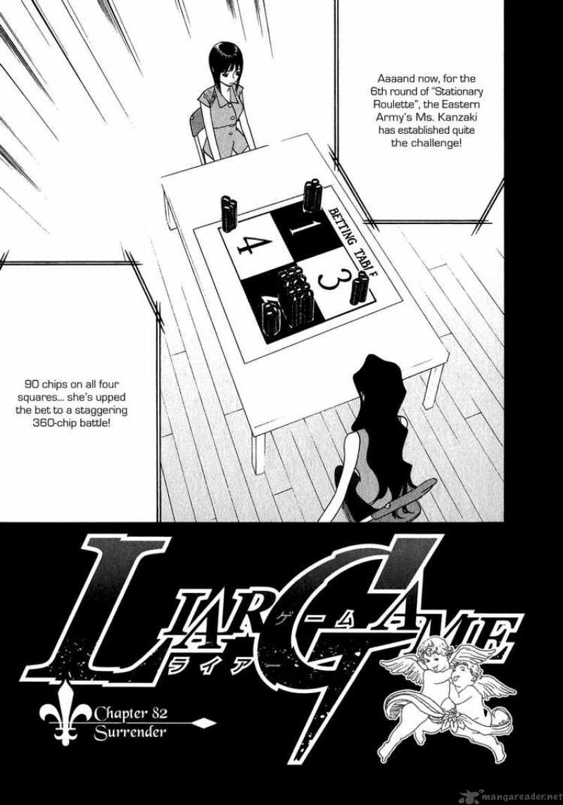 Liar Game 82 1