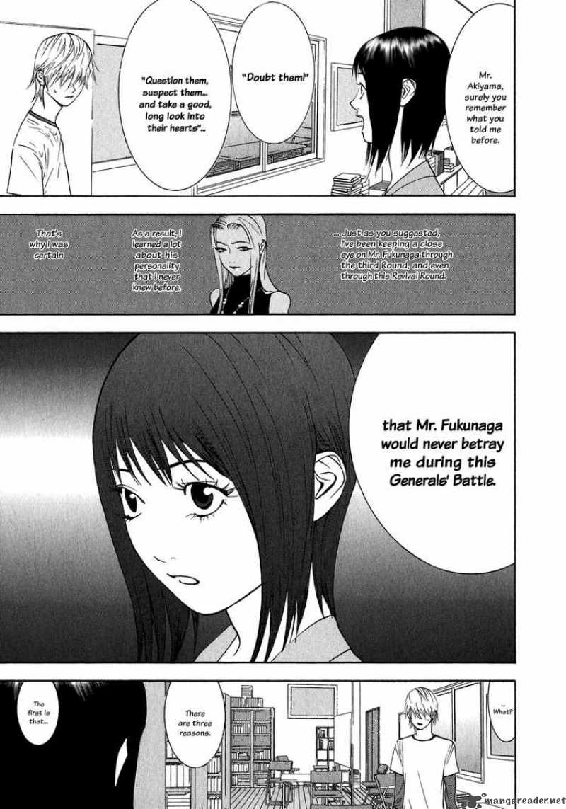 Liar Game 83 5