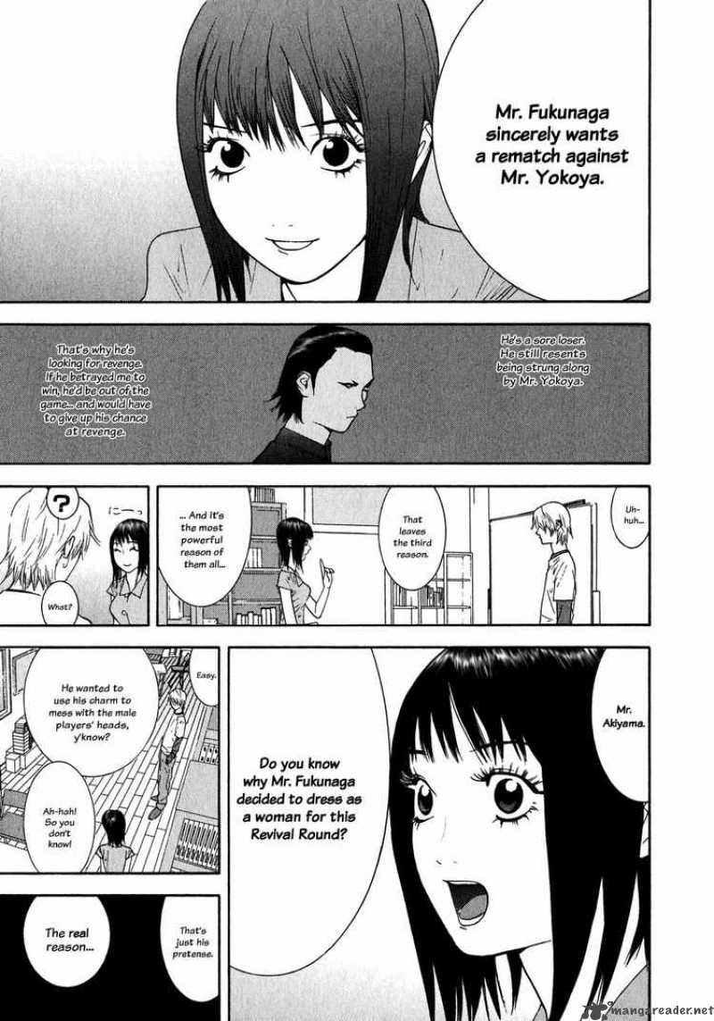 Liar Game 83 7