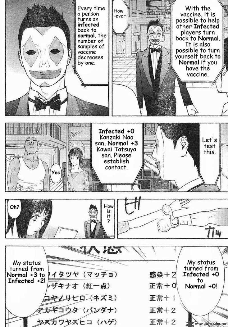 Liar Game 85 13