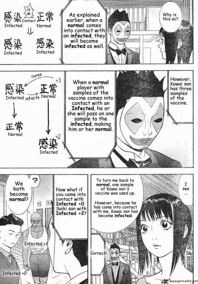 Liar Game 85 14