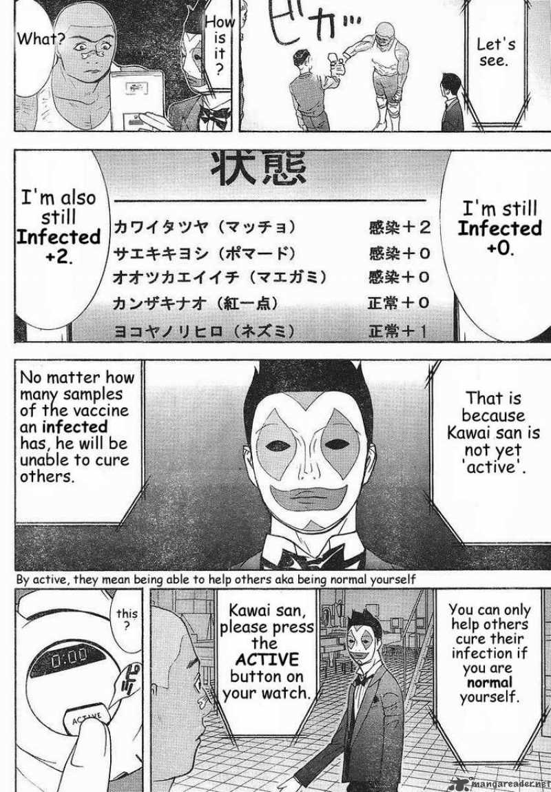 Liar Game 85 15