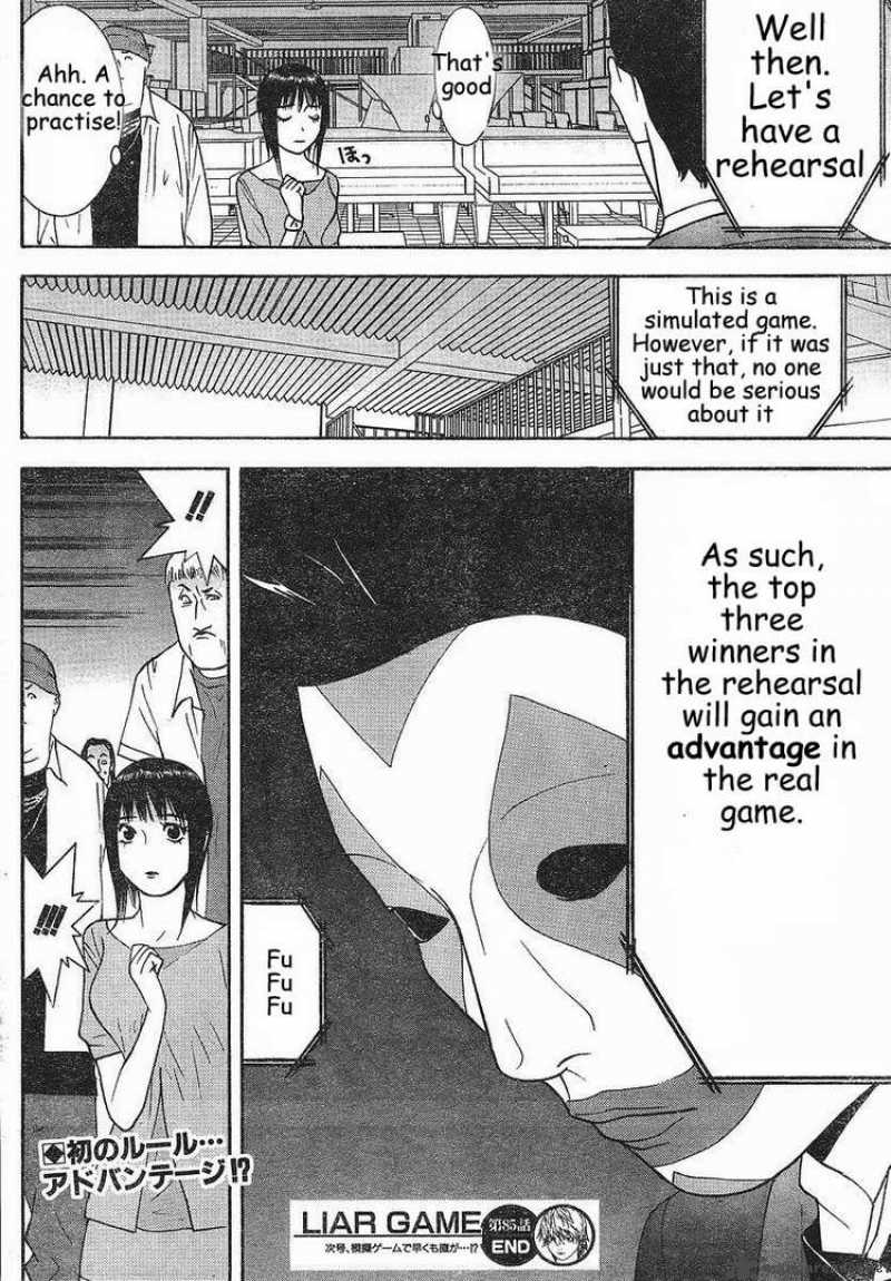 Liar Game 85 19