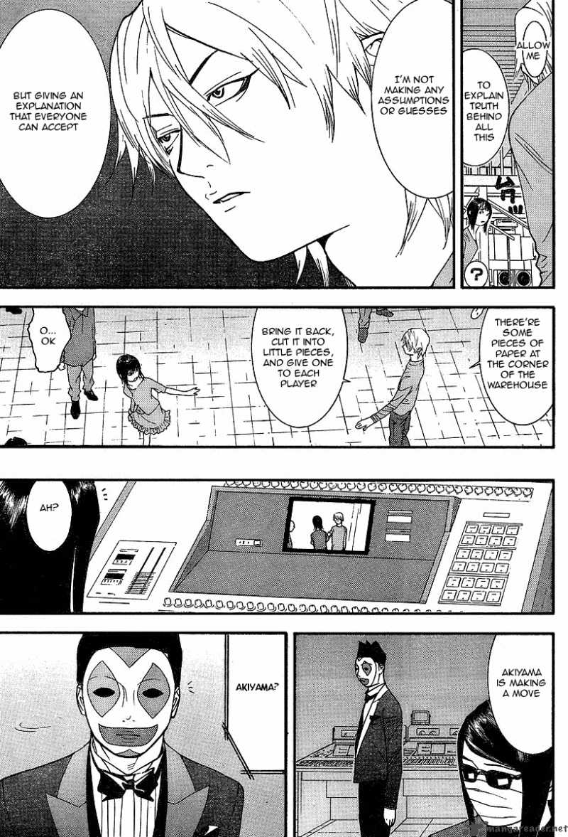 Liar Game 88 9