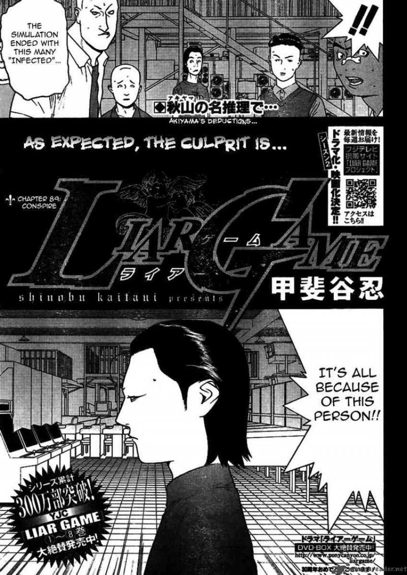 Liar Game 89 1