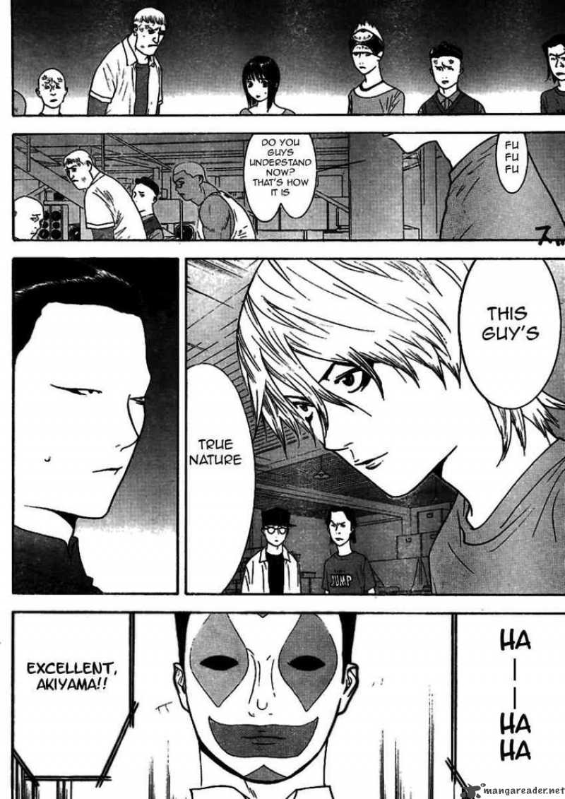 Liar Game 89 8