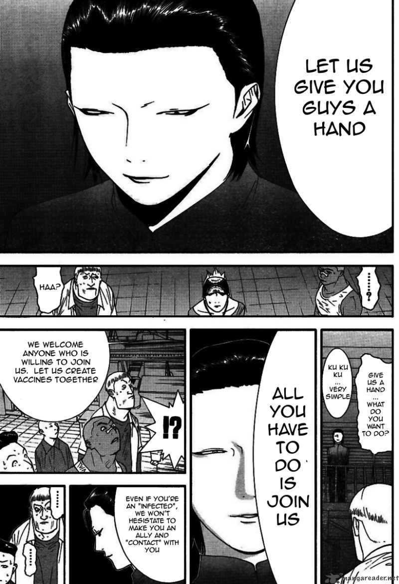 Liar Game 90 10