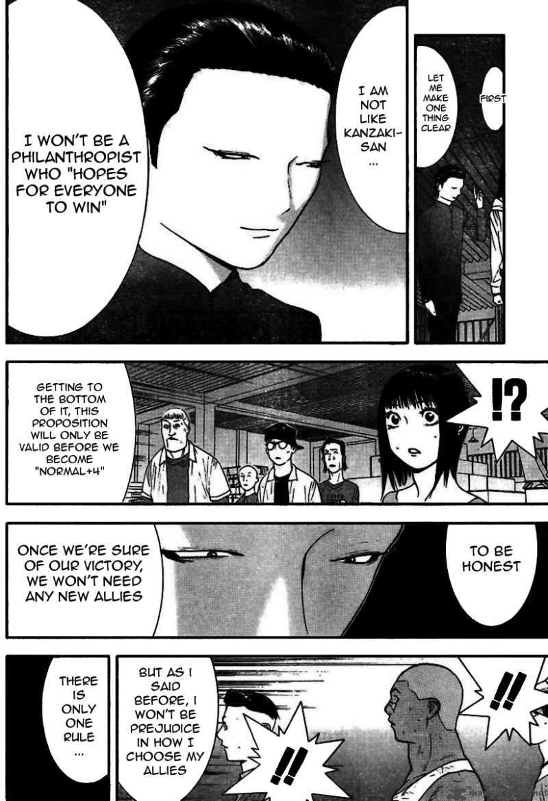 Liar Game 90 15