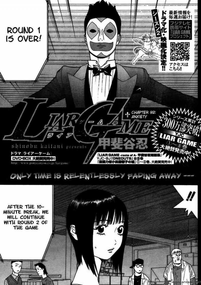 Liar Game 92 1