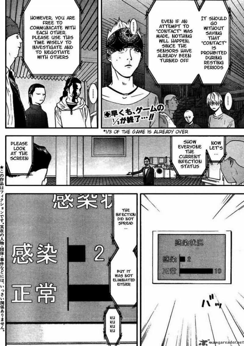 Liar Game 92 2