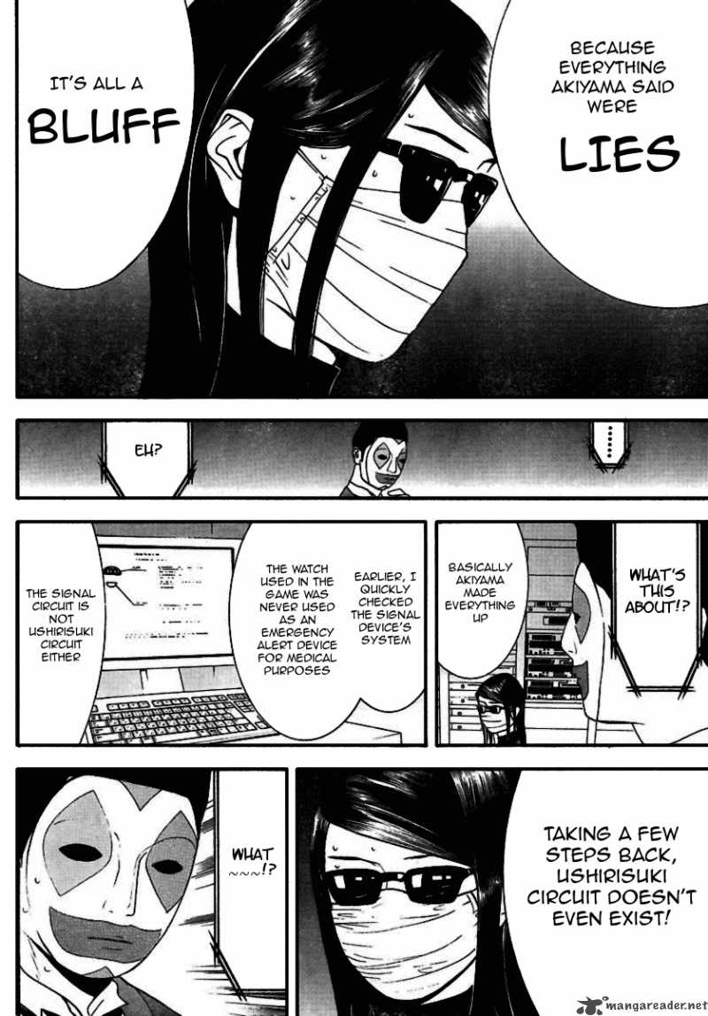 Liar Game 93 14