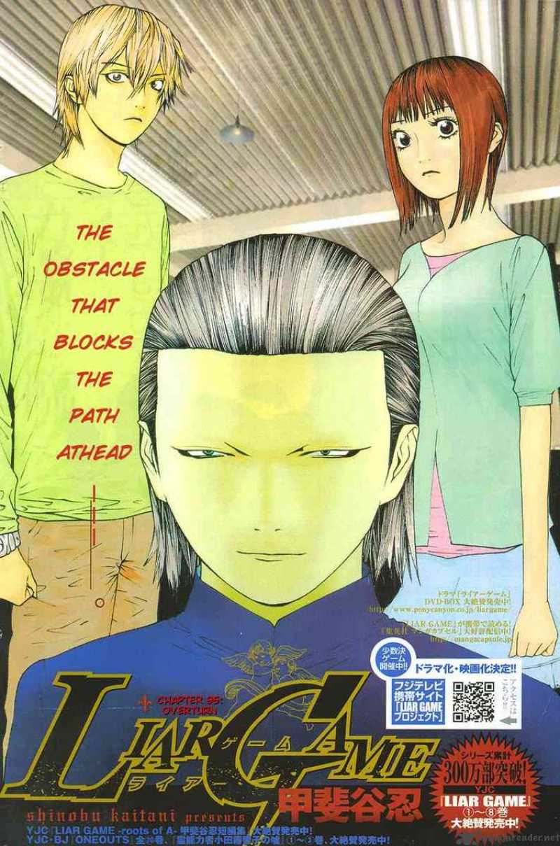 Liar Game 95 1