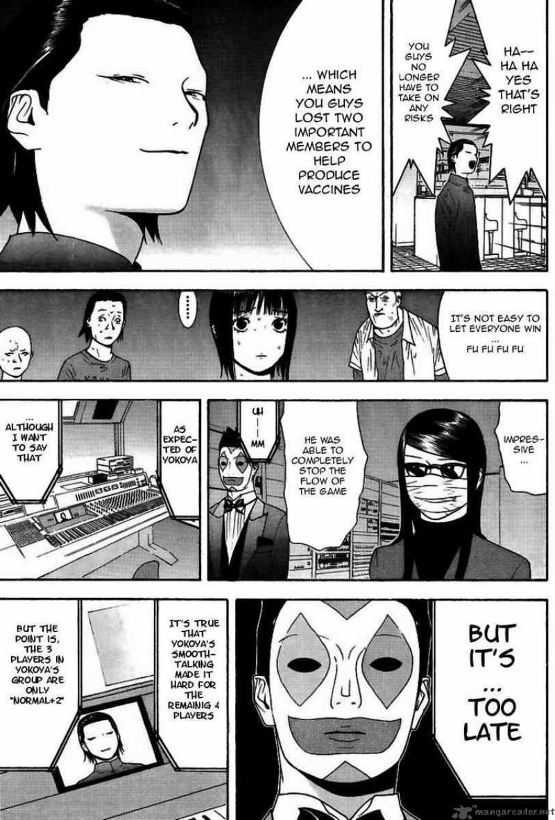 Liar Game 95 18