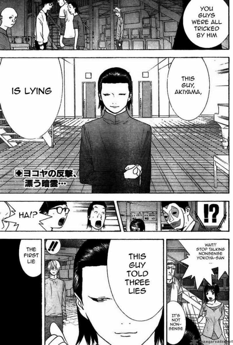 Liar Game 95 2