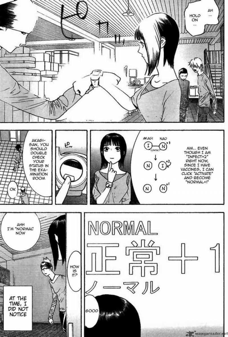 Liar Game 95 4