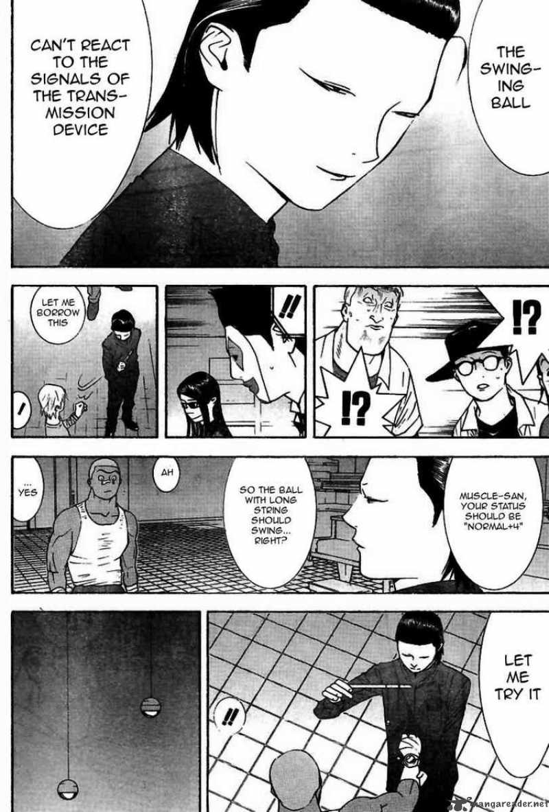 Liar Game 95 7