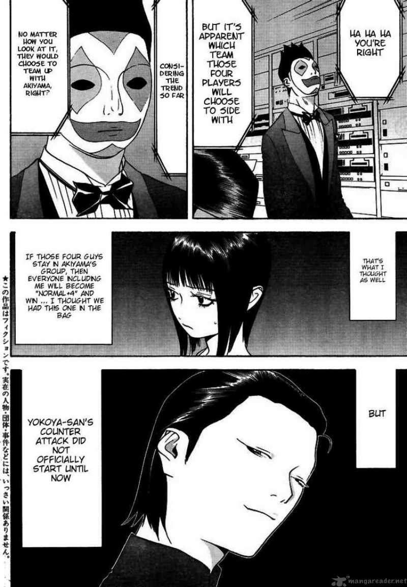 Liar Game 96 4