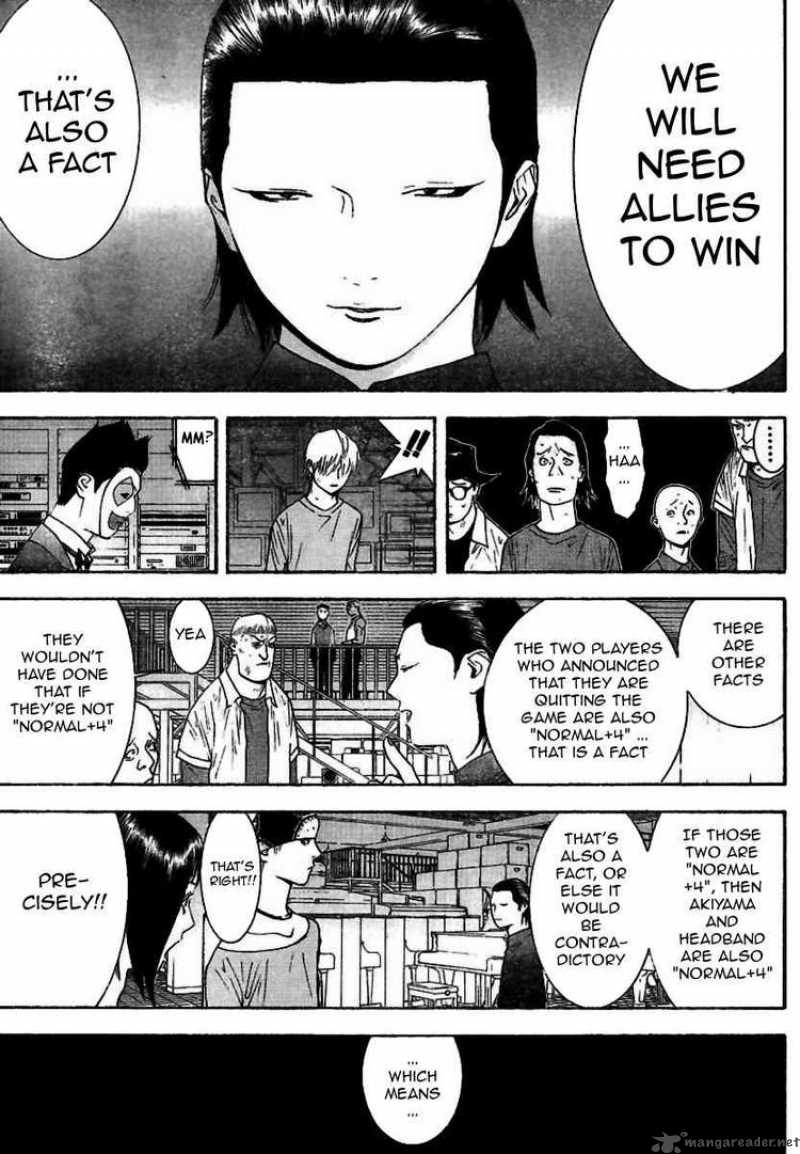 Liar Game 96 7