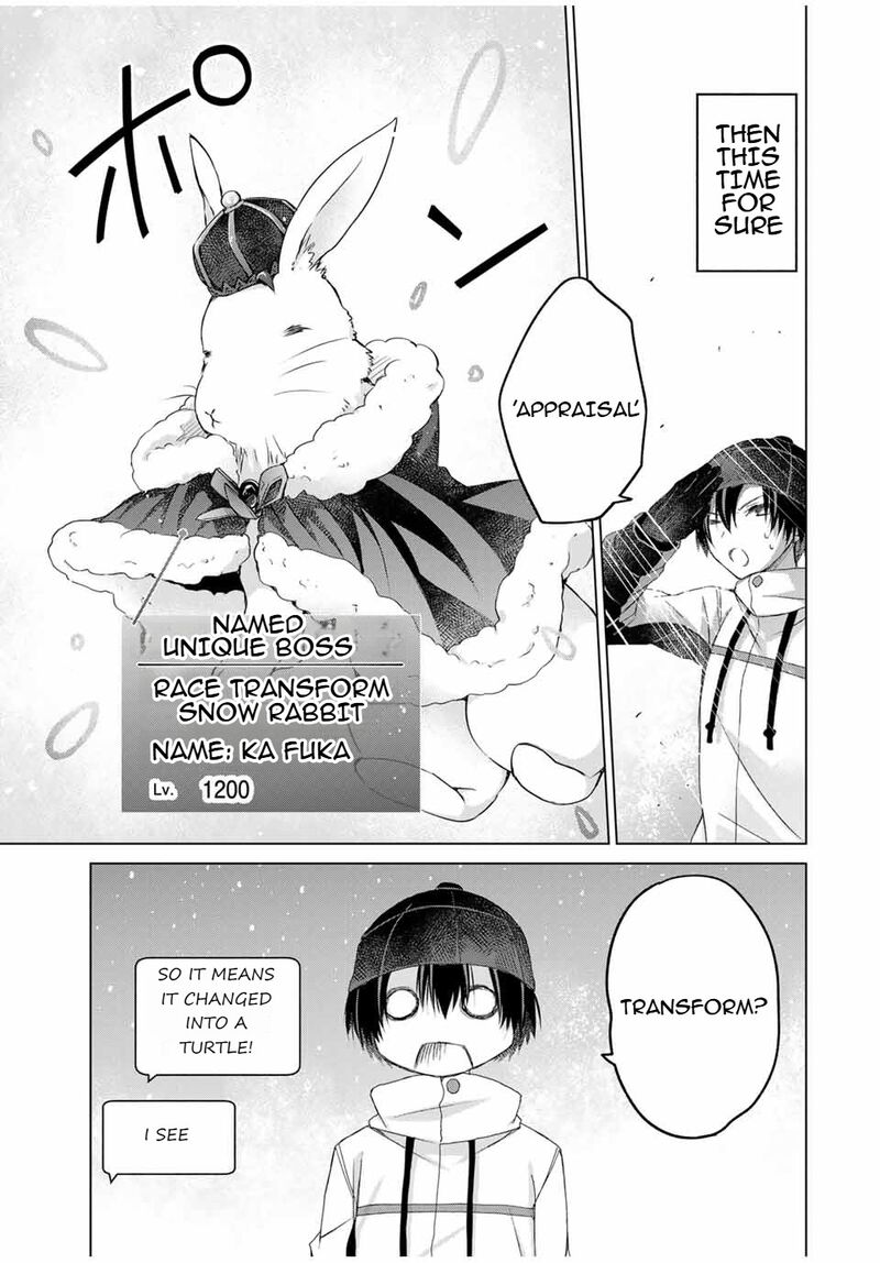 Listener Ni Damasarete Dungeon No Sai Kasou Kara Dasshutsu Rta Suru Koto Ni Natta 21 15