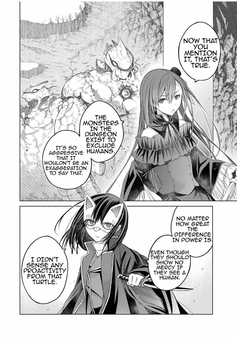 Listener Ni Damasarete Dungeon No Sai Kasou Kara Dasshutsu Rta Suru Koto Ni Natta 21 8