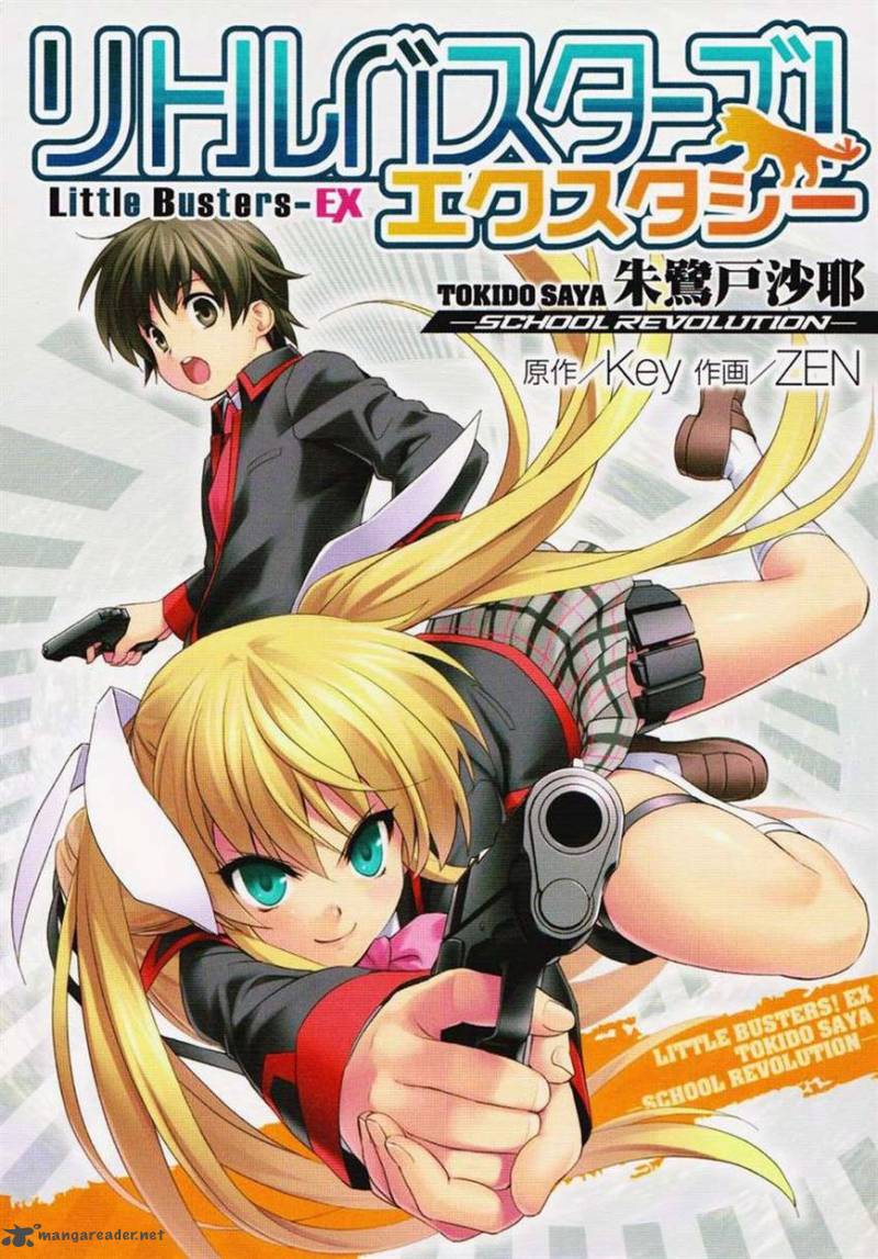 Little Busters Ecstasy 1 1