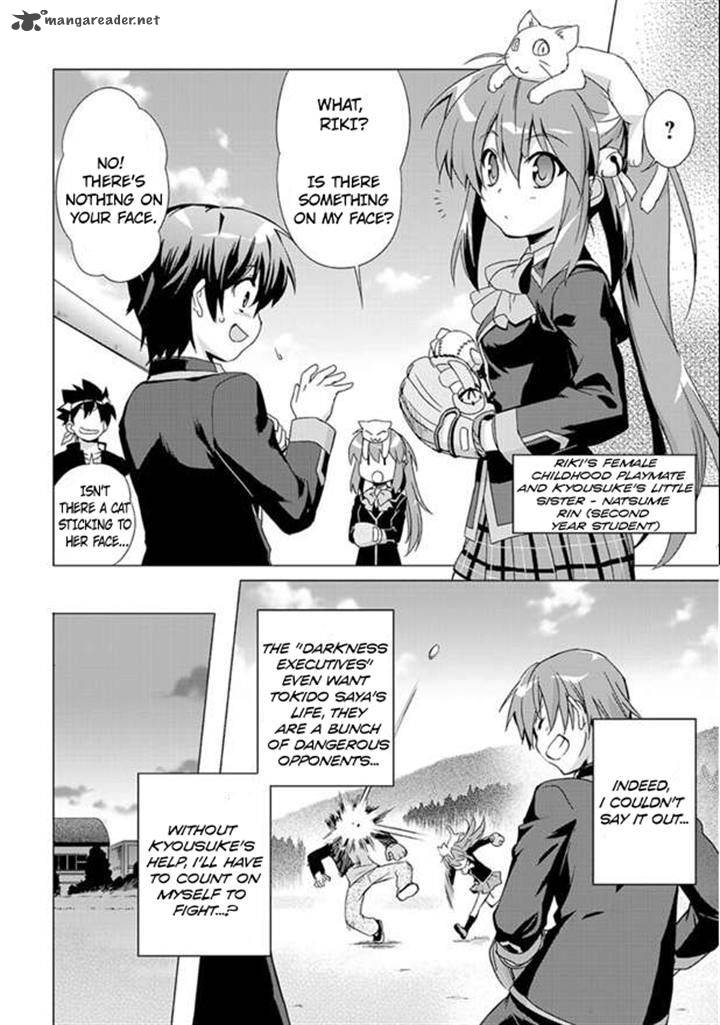 Little Busters Ecstasy 1 25