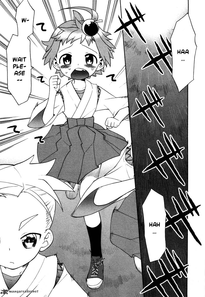 Lolicon Saga 1 12