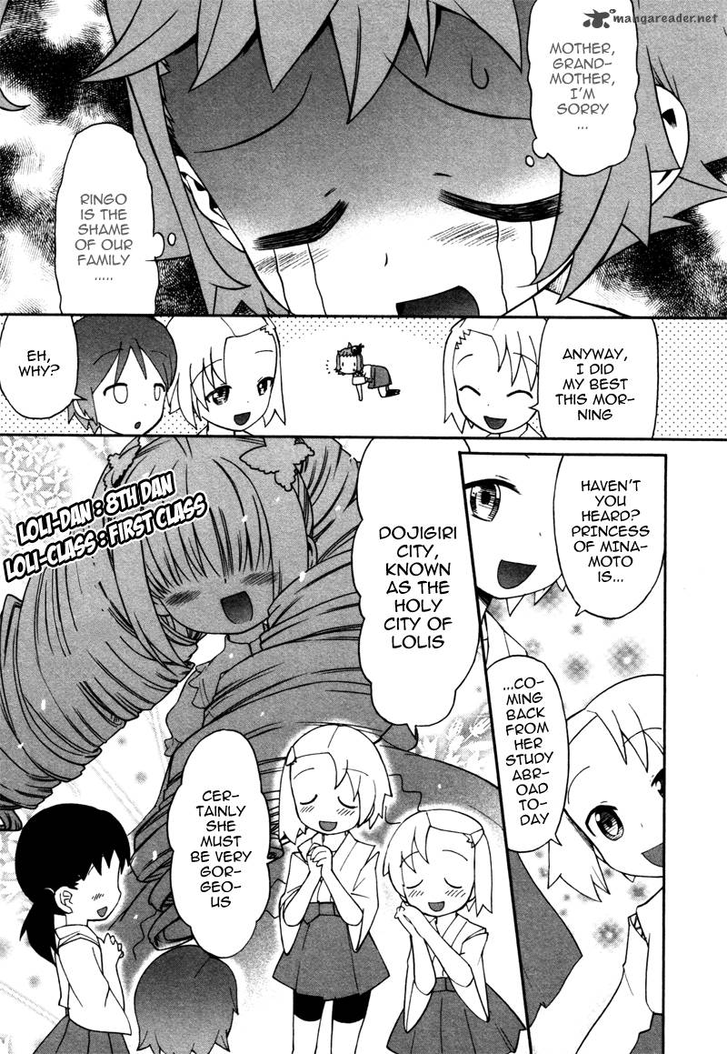 Lolicon Saga 1 16