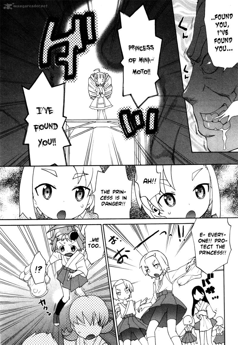 Lolicon Saga 1 24