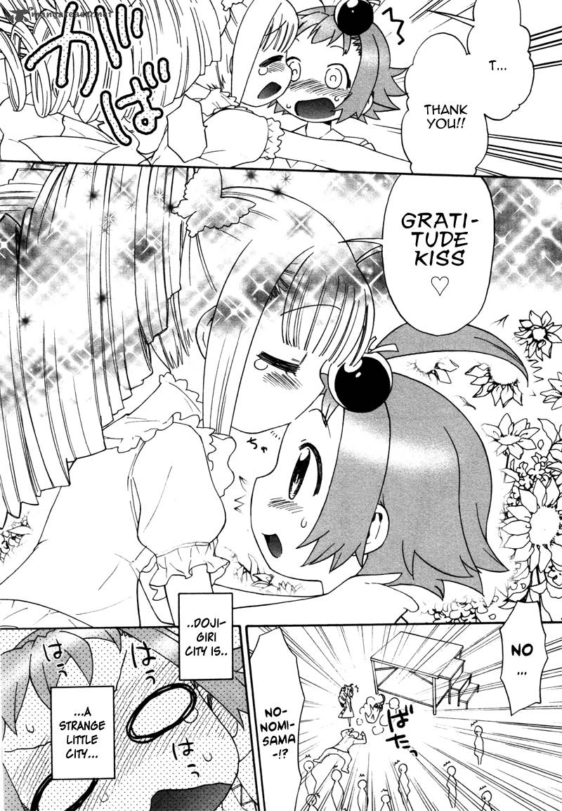 Lolicon Saga 1 30