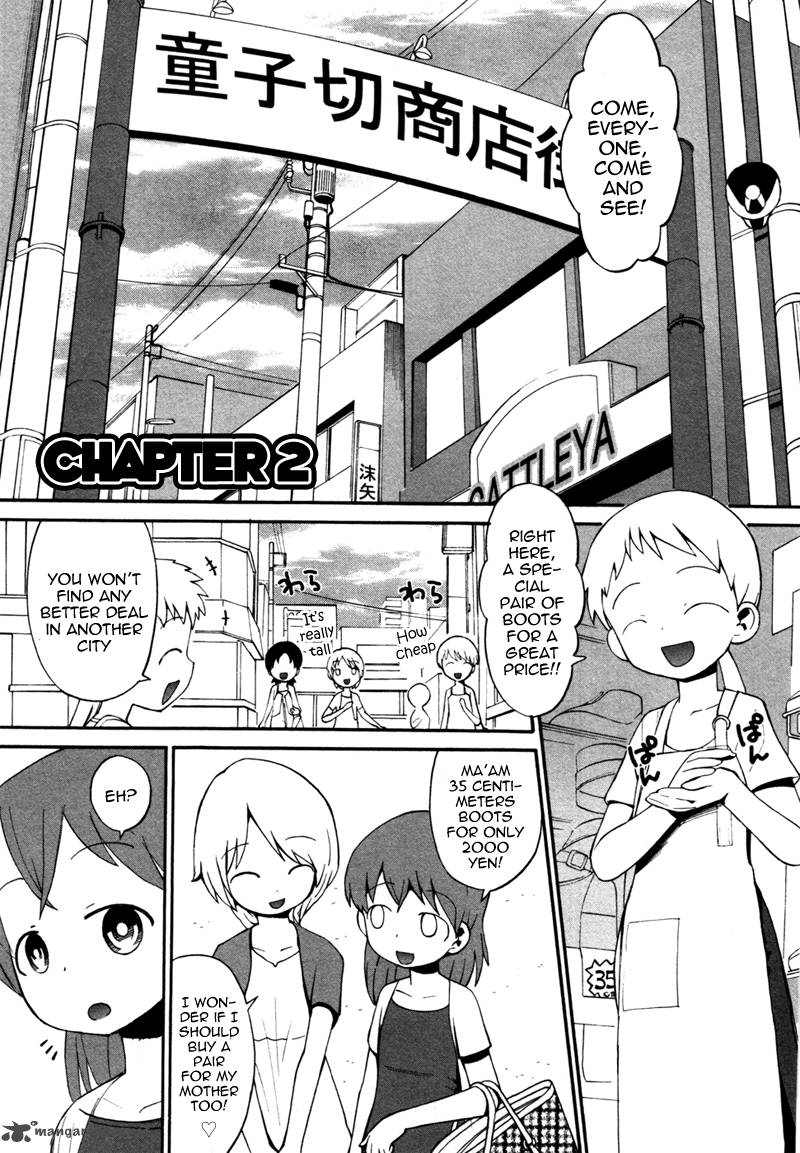 Lolicon Saga 2 1