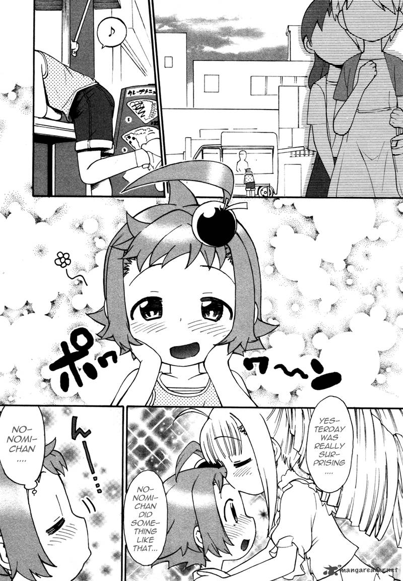 Lolicon Saga 2 3