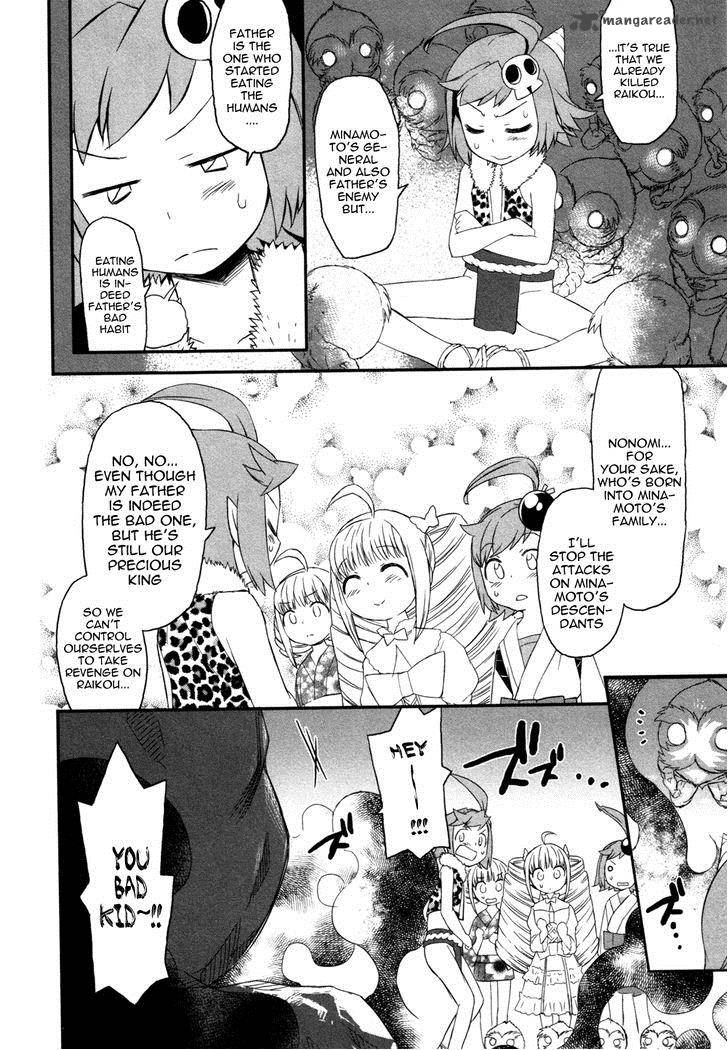 Lolicon Saga 6 16