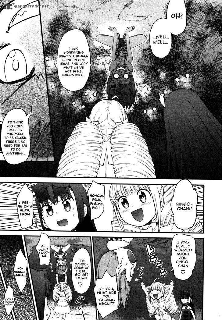 Lolicon Saga 6 3