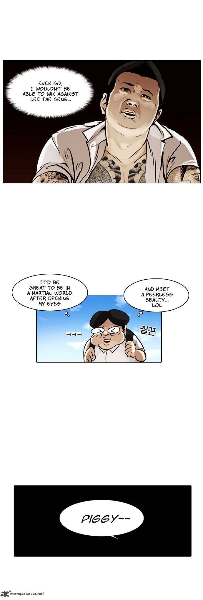 Lookism 1 39