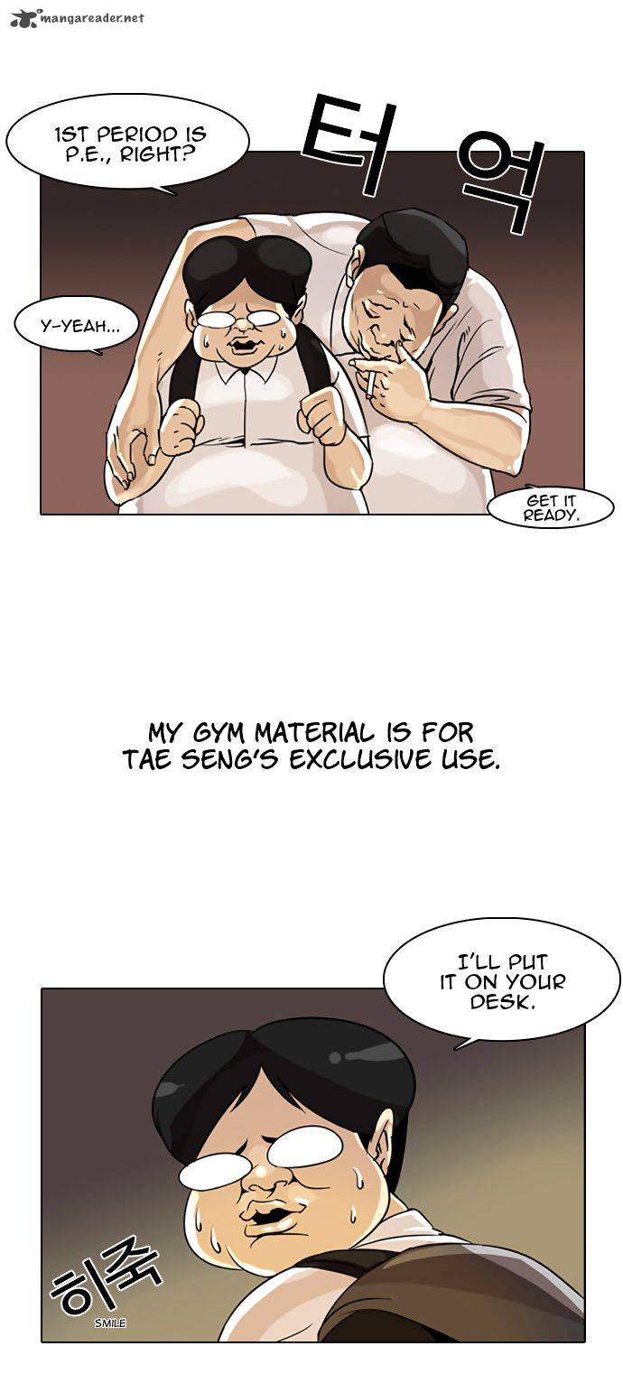 Lookism 1 42