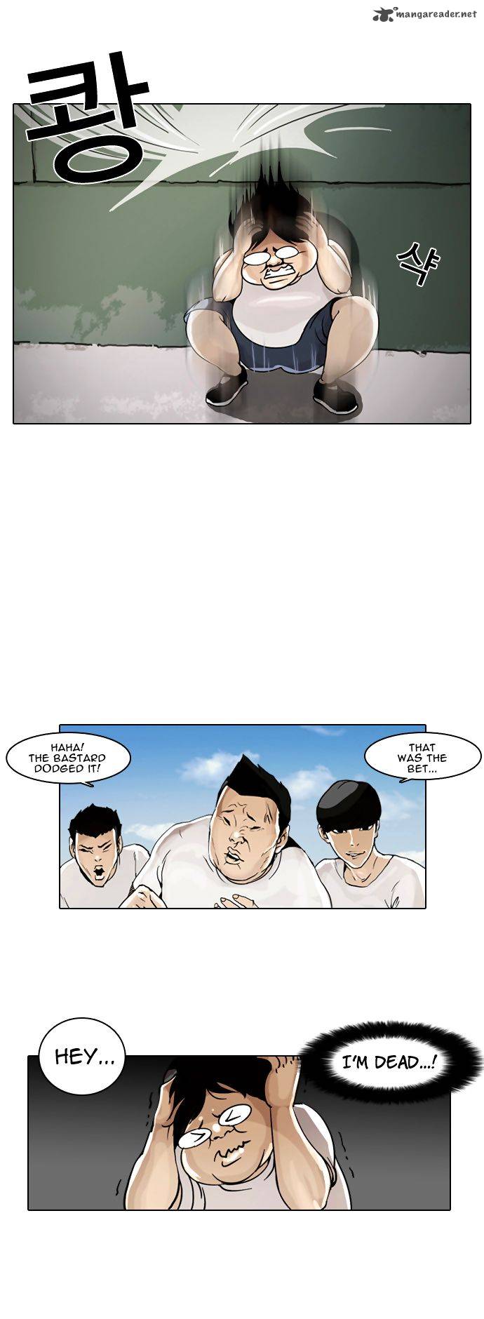 Lookism 1 49