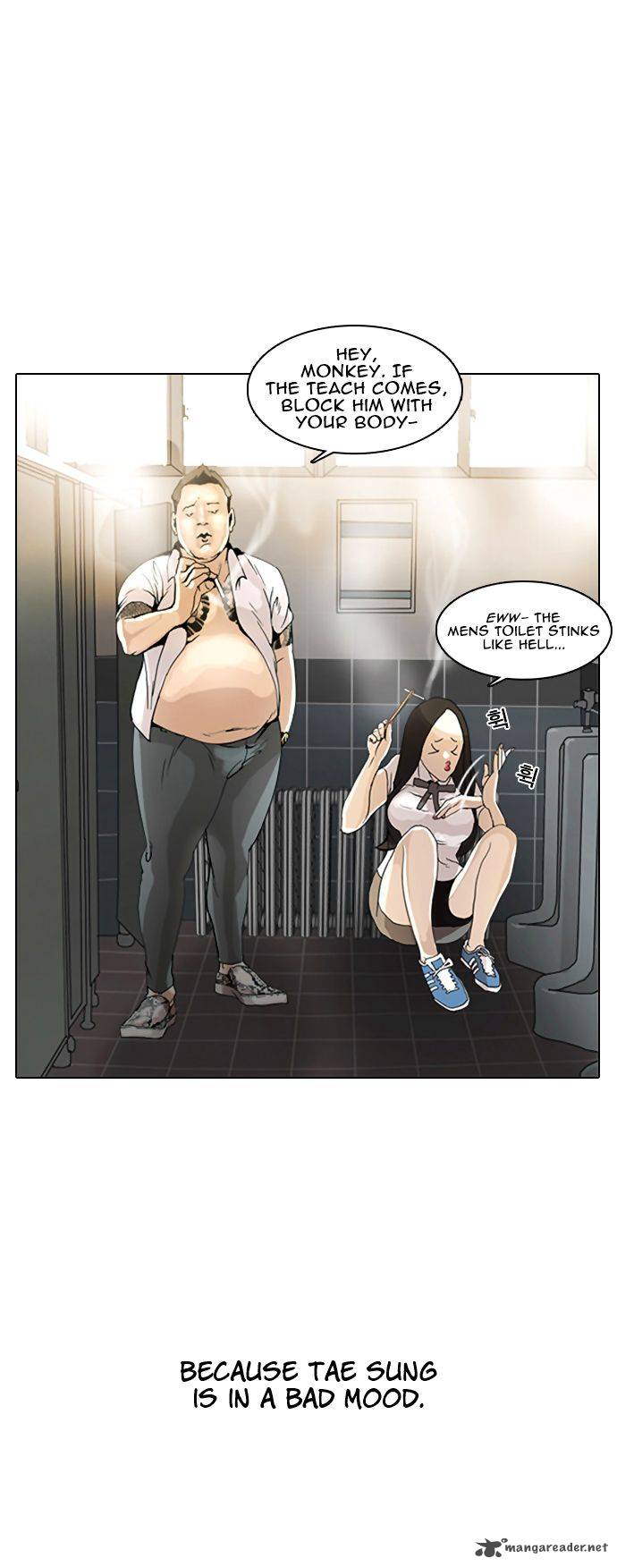 Lookism 1 5