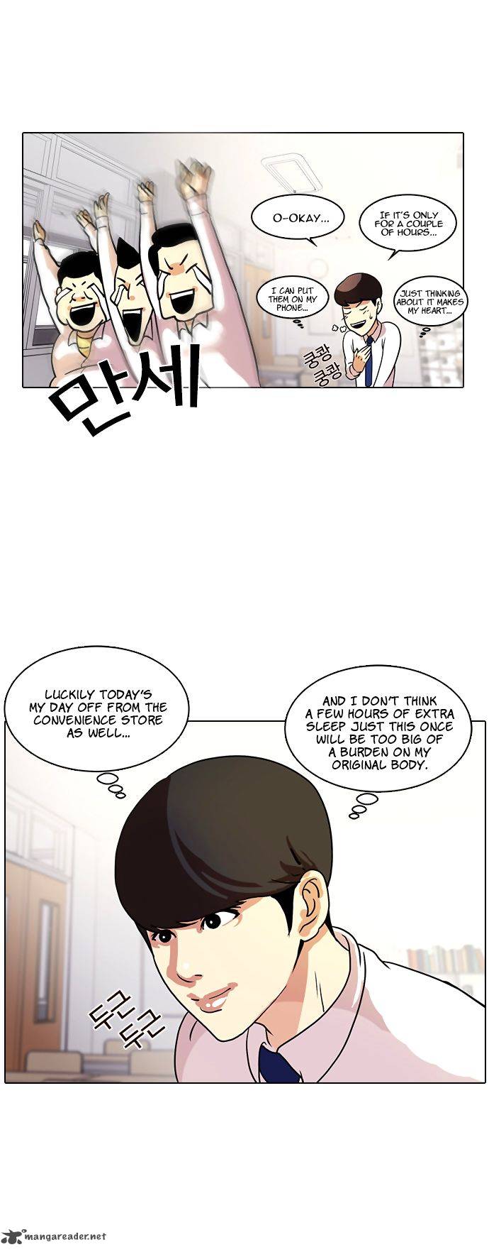 Lookism 10 21