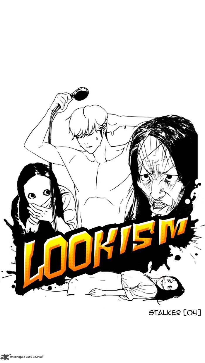 Lookism 116 11