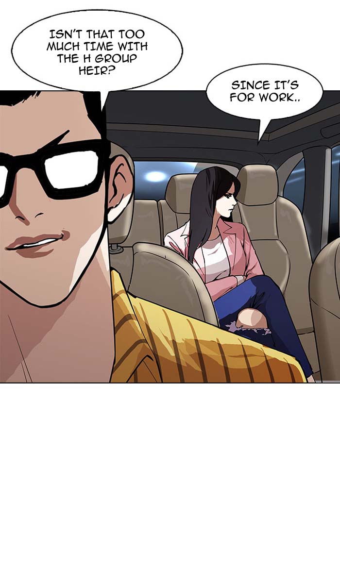 Lookism 148 113